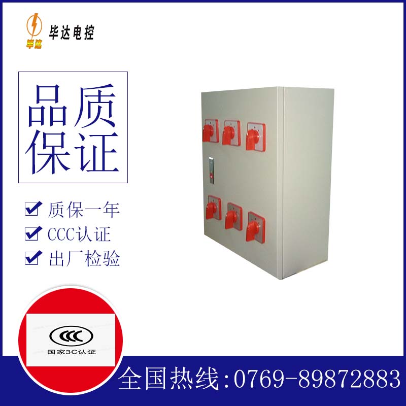 瓜州风机控制箱